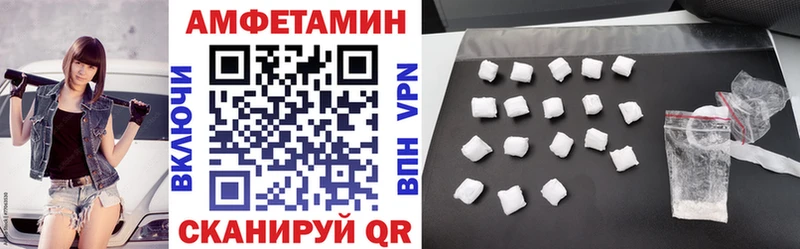 АМФ 98%  маркетплейс какой сайт  Могоча 