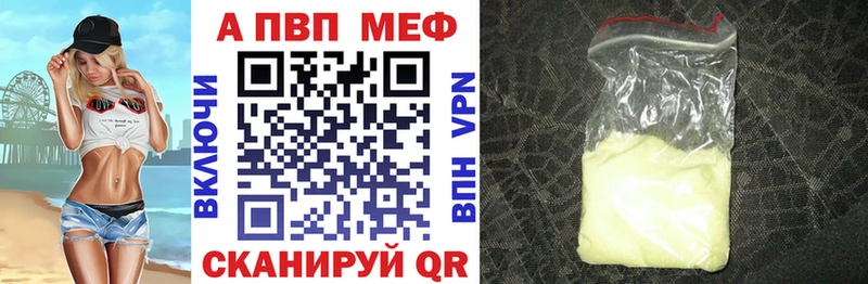 купить  цена  Могоча  Alfa_PVP СК 