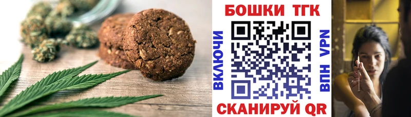 Canna-Cookies марихуана  Могоча 