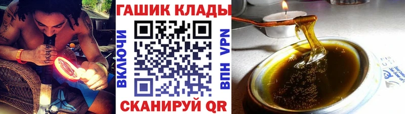 ГАШ индика сатива  где продают наркотики  Могоча 