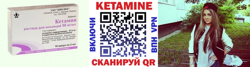 Кетамин ketamine  Могоча 