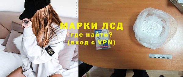 мефедрон VHQ Арсеньев