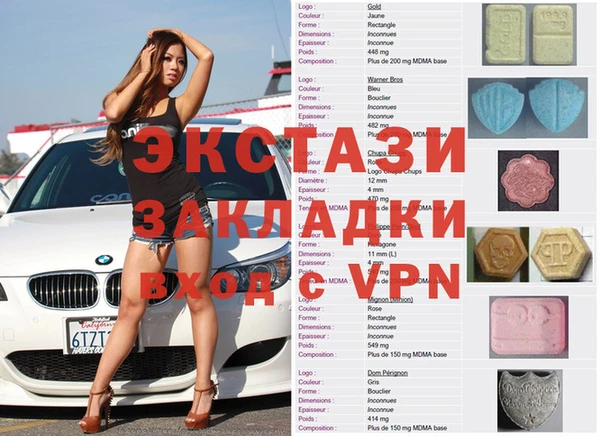 эйфоретик Аркадак