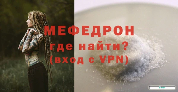 мефедрон VHQ Арсеньев