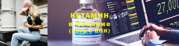 мефедрон VHQ Арсеньев