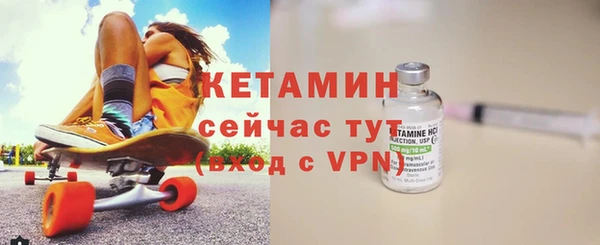 мефедрон VHQ Арсеньев