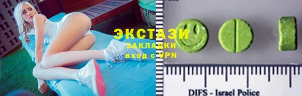 каннабис Армянск