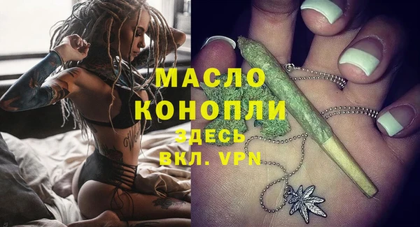 мефедрон VHQ Арсеньев