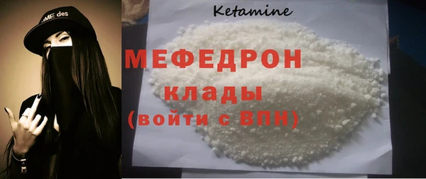 мефедрон VHQ Арсеньев