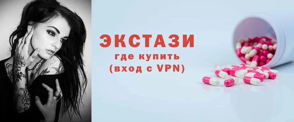 мефедрон VHQ Арсеньев