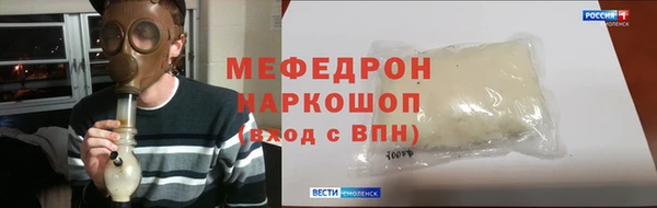 мефедрон VHQ Арсеньев