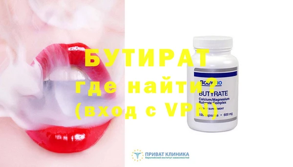 мефедрон VHQ Арсеньев