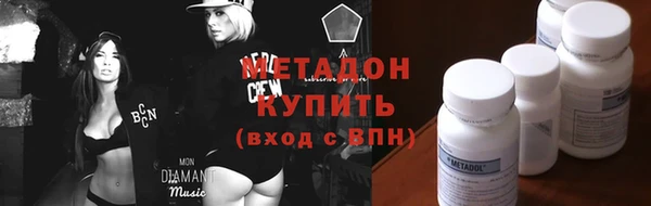 мефедрон VHQ Арсеньев
