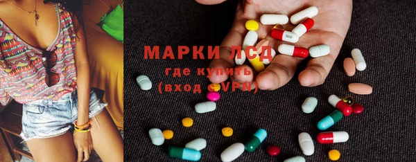 мефедрон VHQ Арсеньев