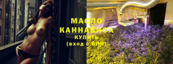 каннабис Армянск