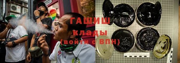 каннабис Армянск