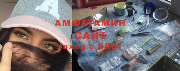 мефедрон VHQ Арсеньев