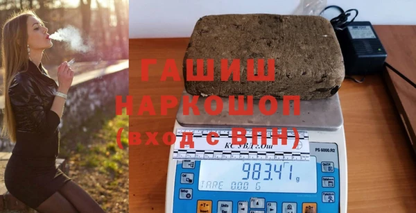 мефедрон VHQ Арсеньев