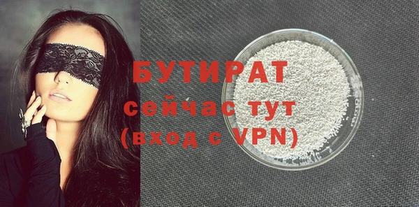 эйфоретик Аркадак