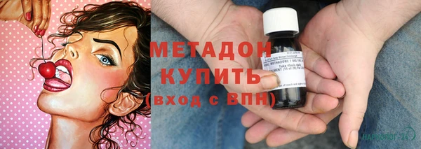 каннабис Армянск