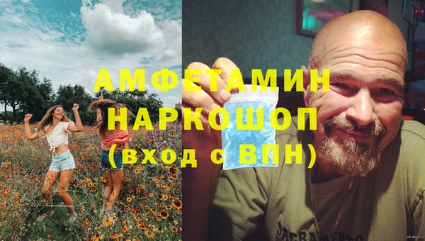 мефедрон VHQ Арсеньев