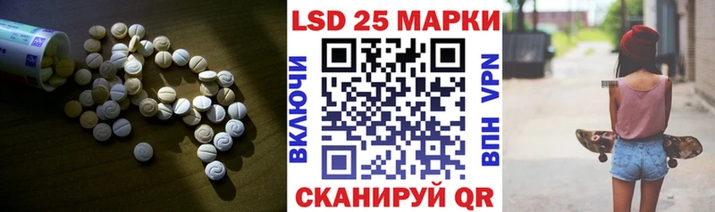 LSD-25 экстази ecstasy  Могоча 