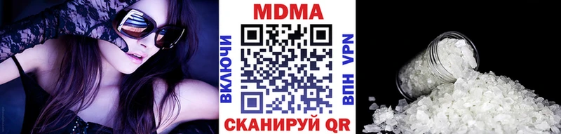 MDMA crystal  Могоча 