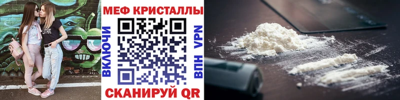купить наркотики цена  Могоча  МЯУ-МЯУ VHQ 