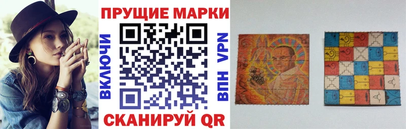 что такое наркотик  Могоча  Марки N-bome 1500мкг 