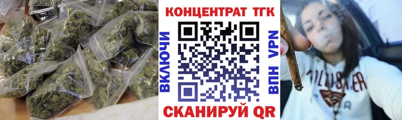 ТГК жижа  кракен зеркало  Могоча  дарнет шоп 